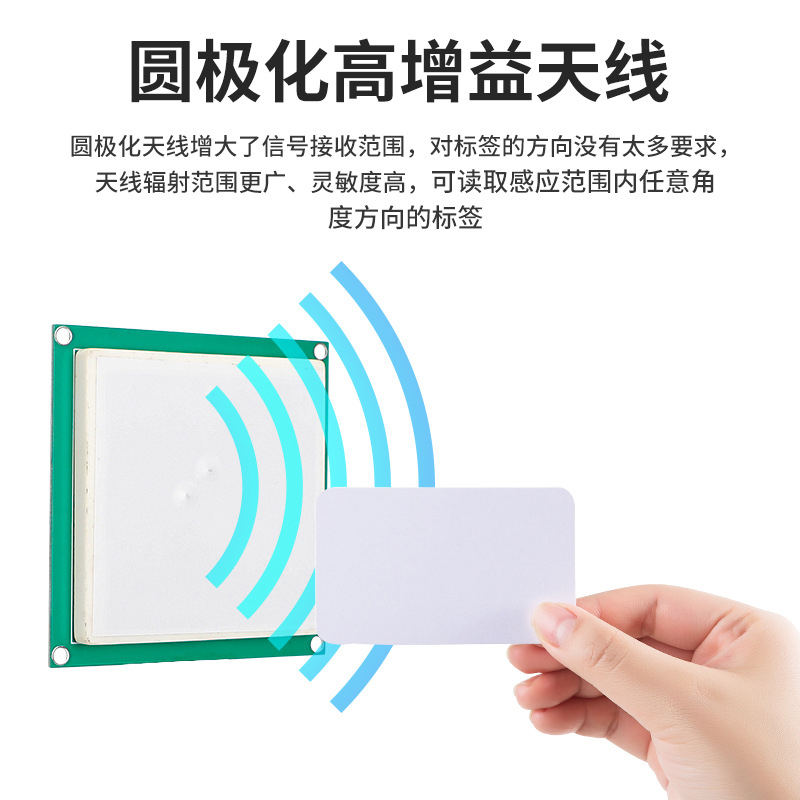 RFID Antenna